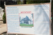 Mandalay26