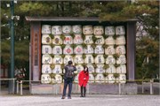 044-Kyoto