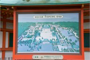 050-Kyoto