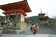 096-Kyoto