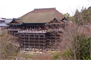 147-Kyoto